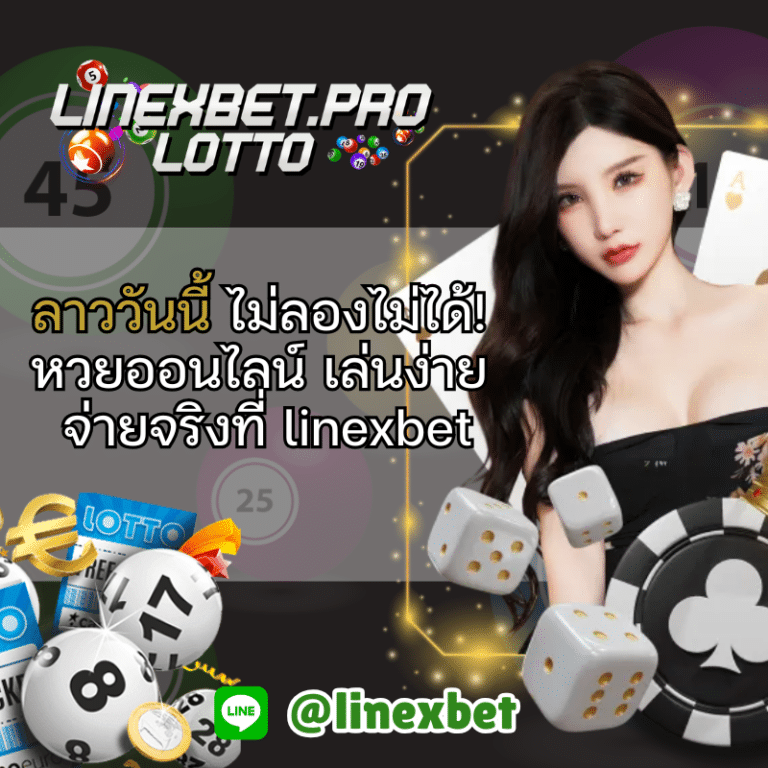 ลาววันนี้