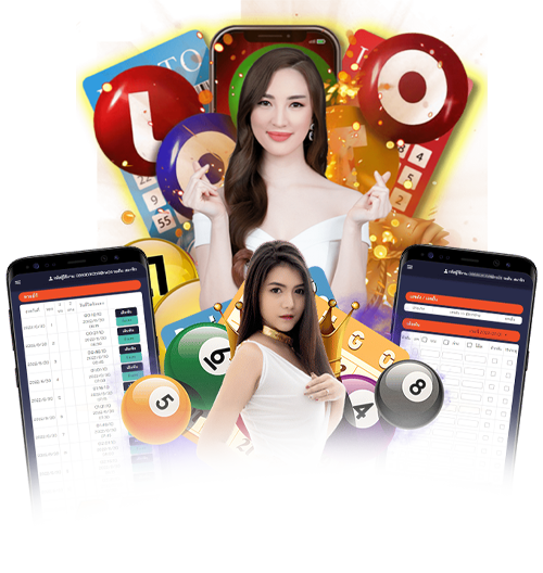 หวยรายวัน linexbet