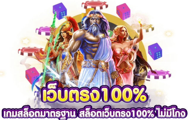 หวย 24 ชั่วโมง