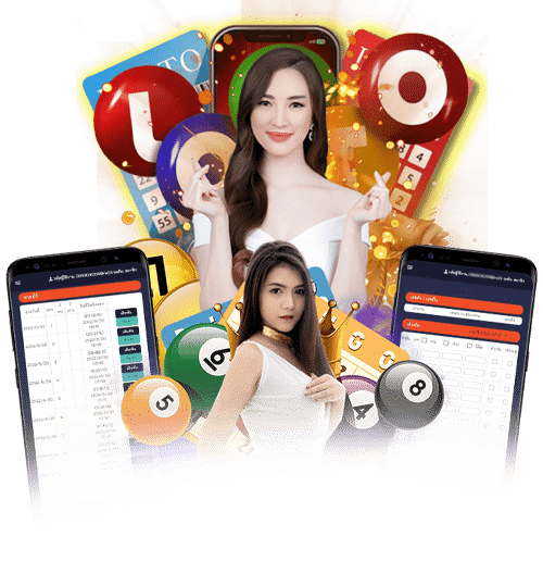 หวยยี่กี VIP linexbet